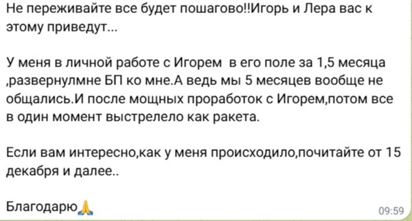 Отзыв — практика подышать соединила