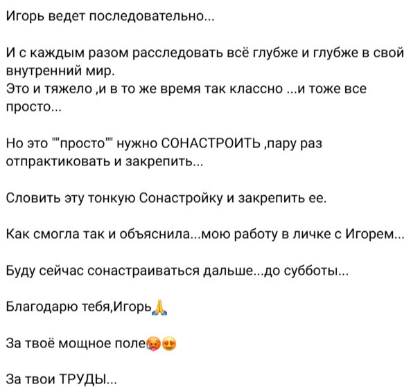 Отзыв — каскад фантастических изменений