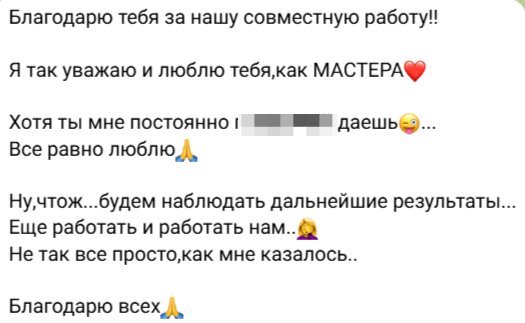 Отзыв — каждое видео открытие